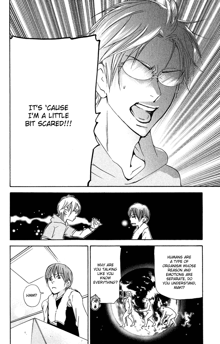 Men's Kou Chapter 22 page 14 - Chapter 22