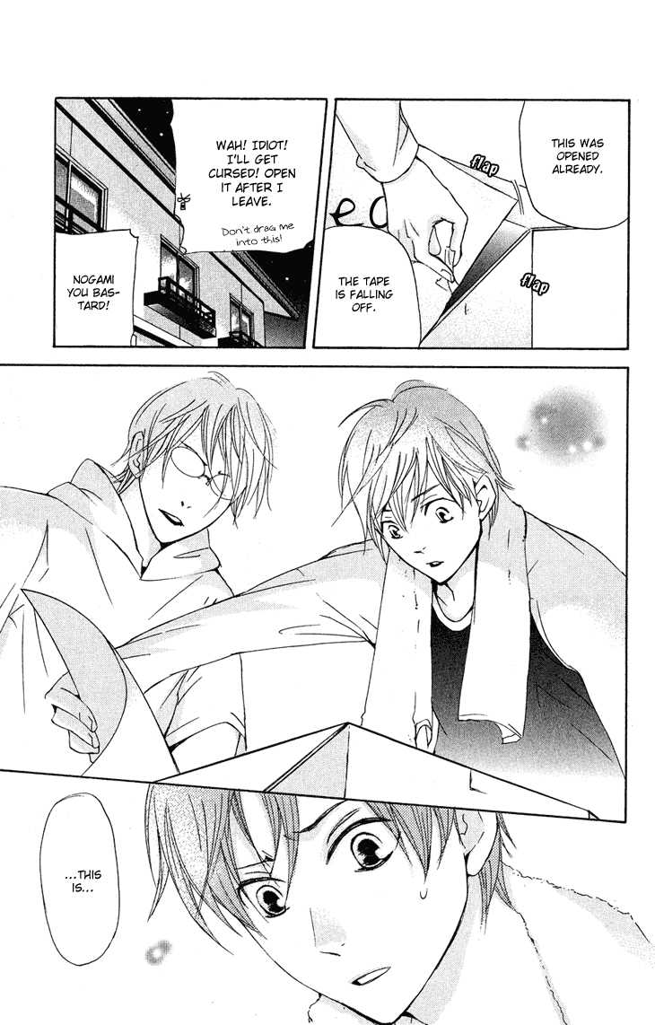 Men's Kou Chapter 22 page 15 - Chapter 22