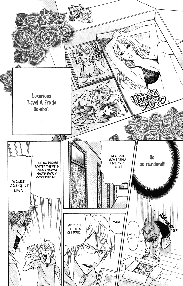 Men's Kou Chapter 22 page 16 - Chapter 22
