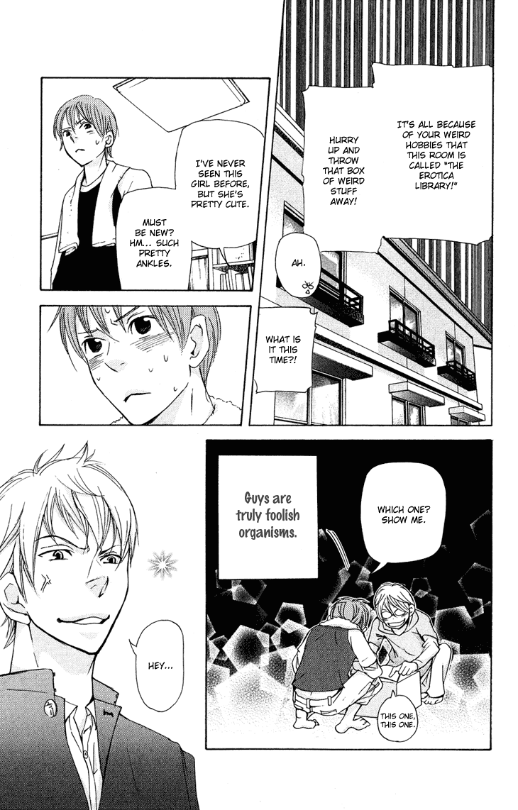 Men's Kou Chapter 22 page 17 - Chapter 22