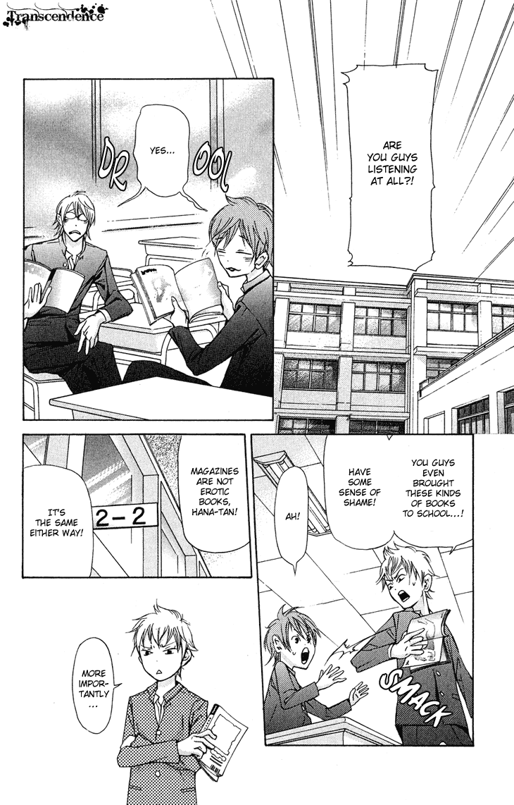 Men's Kou Chapter 22 page 18 - Chapter 22