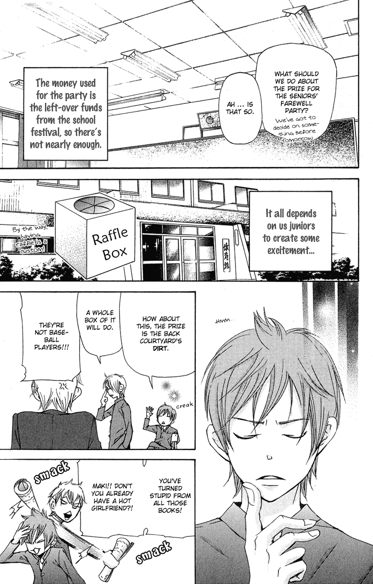 Men's Kou Chapter 22 page 19 - Chapter 22