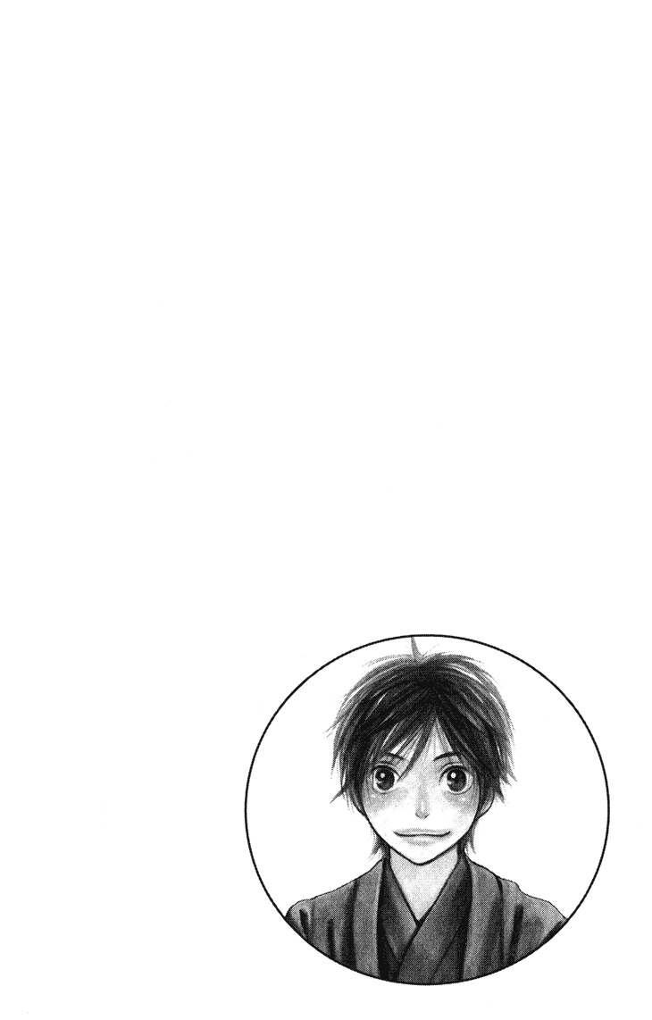 Men's Kou Chapter 22 page 2 - Chapter 22