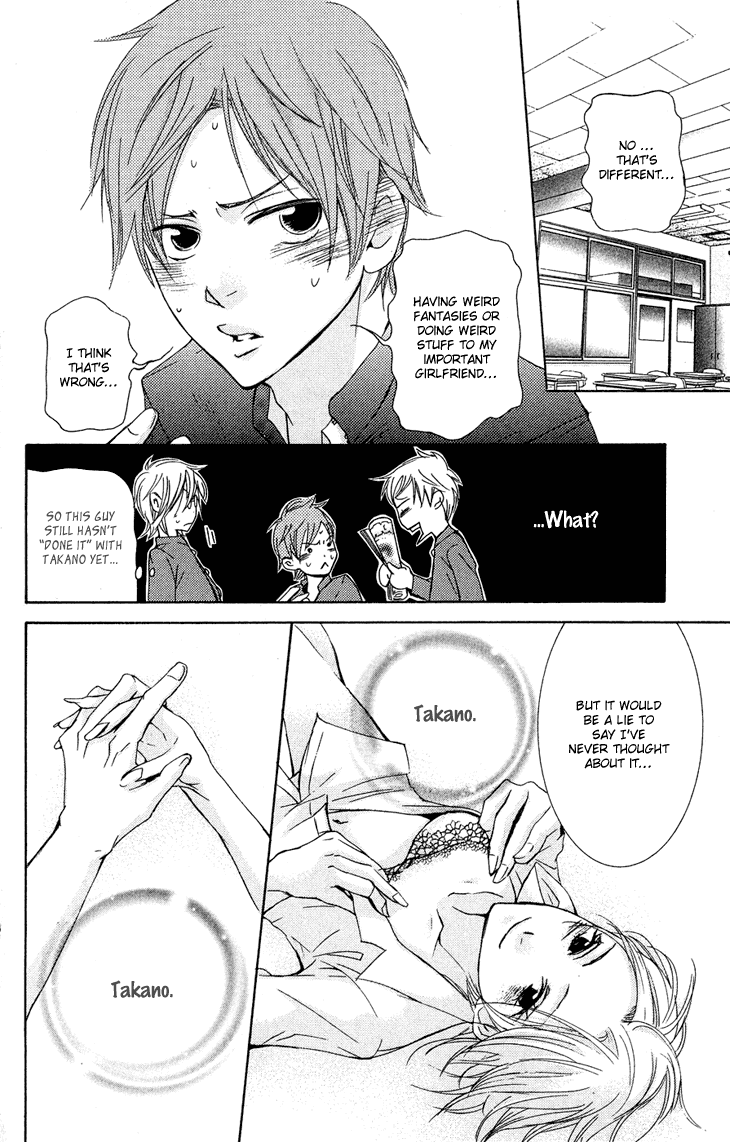 Men's Kou Chapter 22 page 20 - Chapter 22