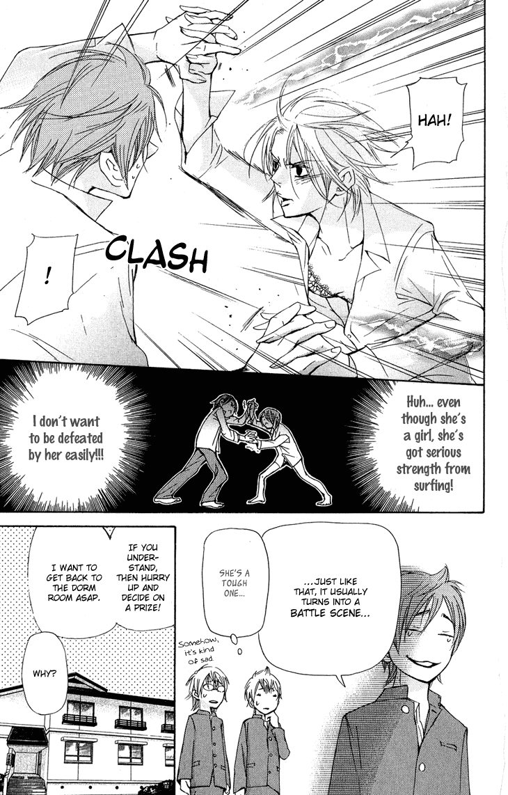 Men's Kou Chapter 22 page 21 - Chapter 22
