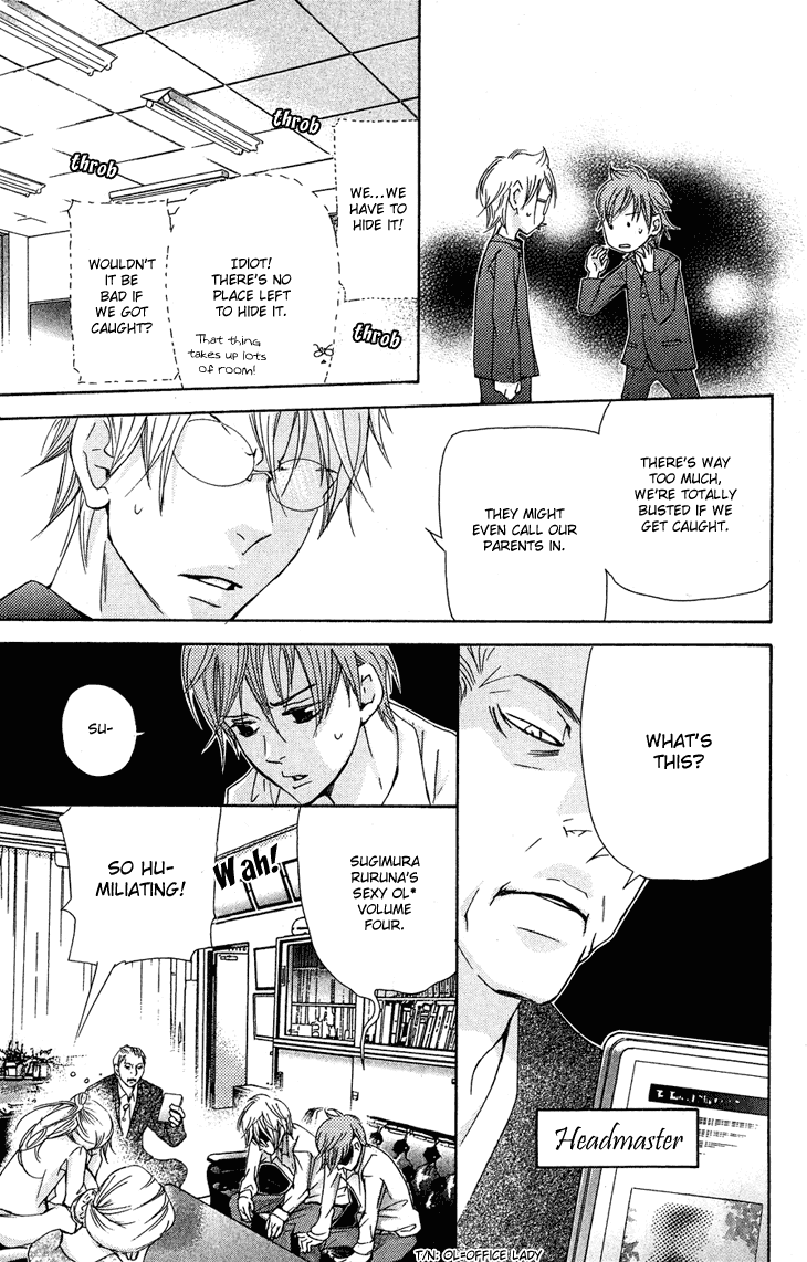 Men's Kou Chapter 22 page 23 - Chapter 22
