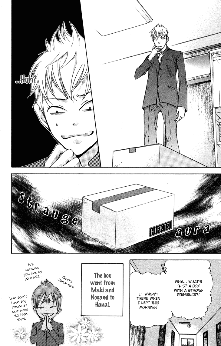 Men's Kou Chapter 22 page 26 - Chapter 22
