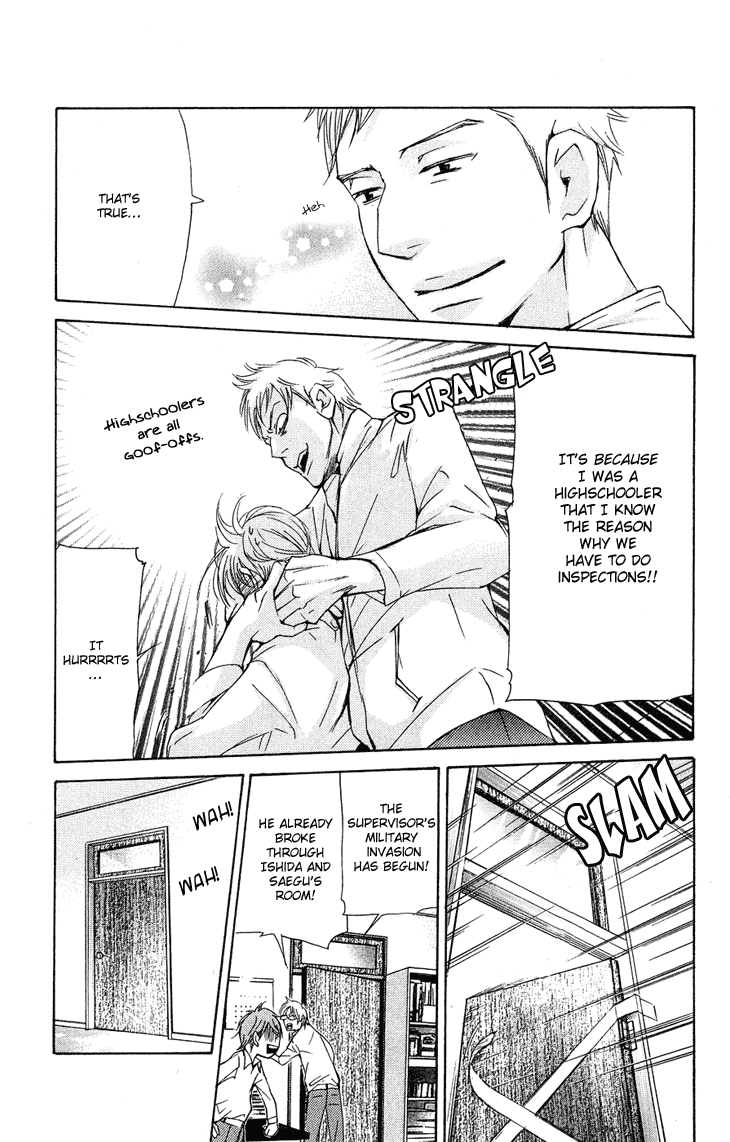 Men's Kou Chapter 22 page 29 - Chapter 22