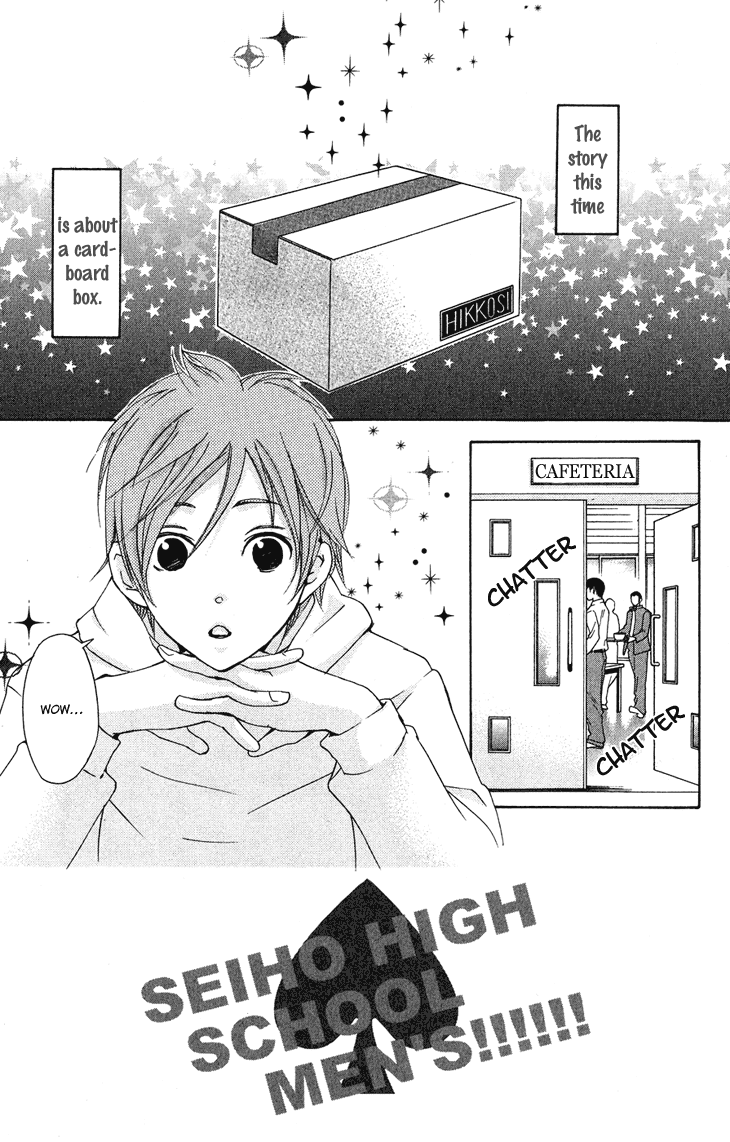 Men's Kou Chapter 22 page 3 - Chapter 22