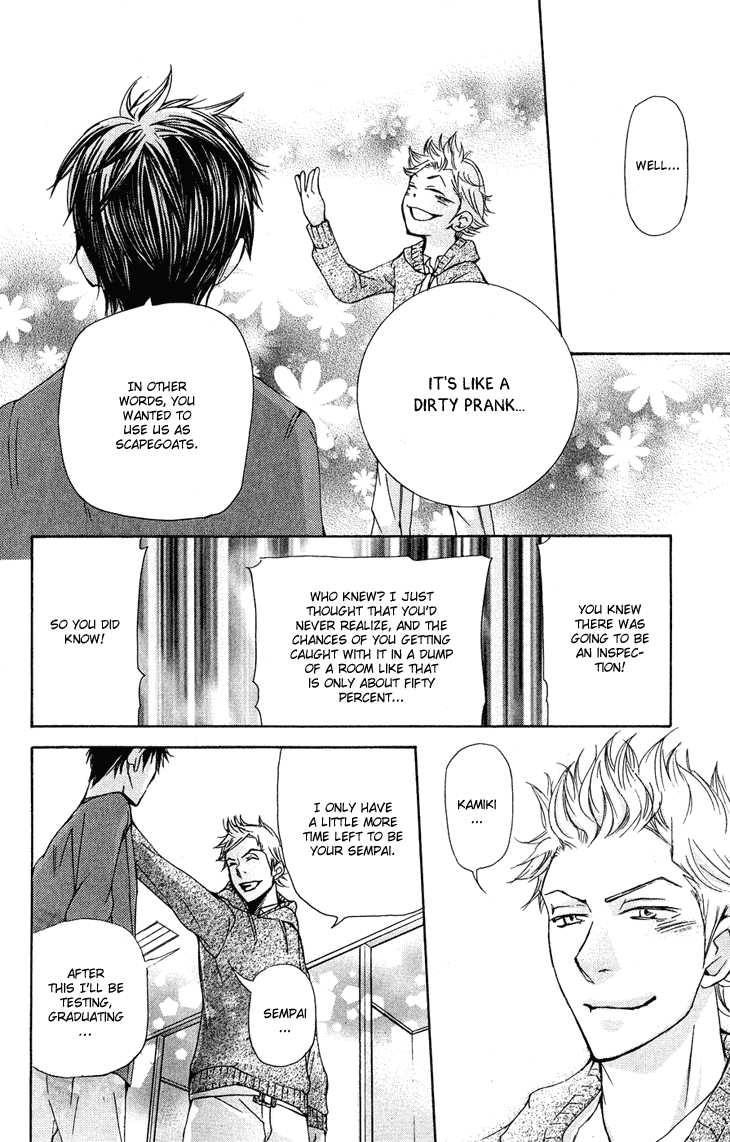Men's Kou Chapter 22 page 34 - Chapter 22