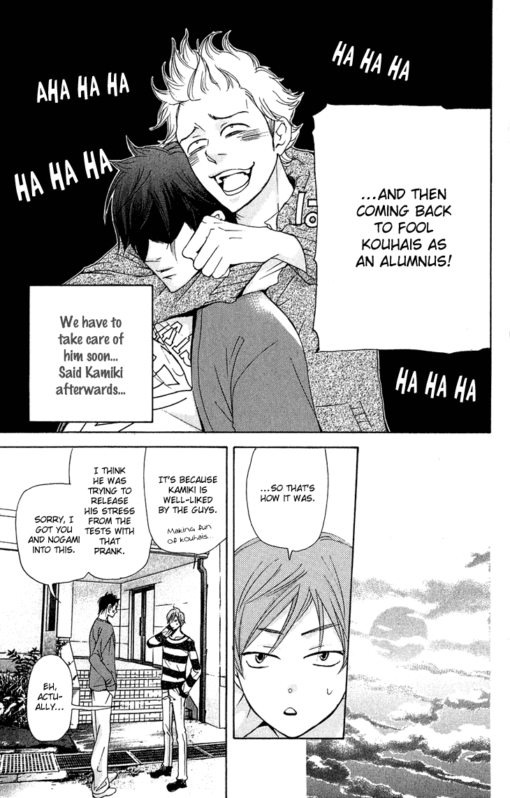 Men's Kou Chapter 22 page 35 - Chapter 22
