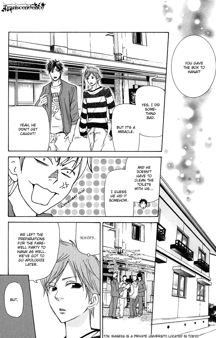 Men's Kou Chapter 22 page 36 - Chapter 22