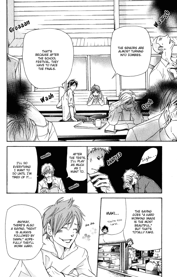 Men's Kou Chapter 22 page 4 - Chapter 22