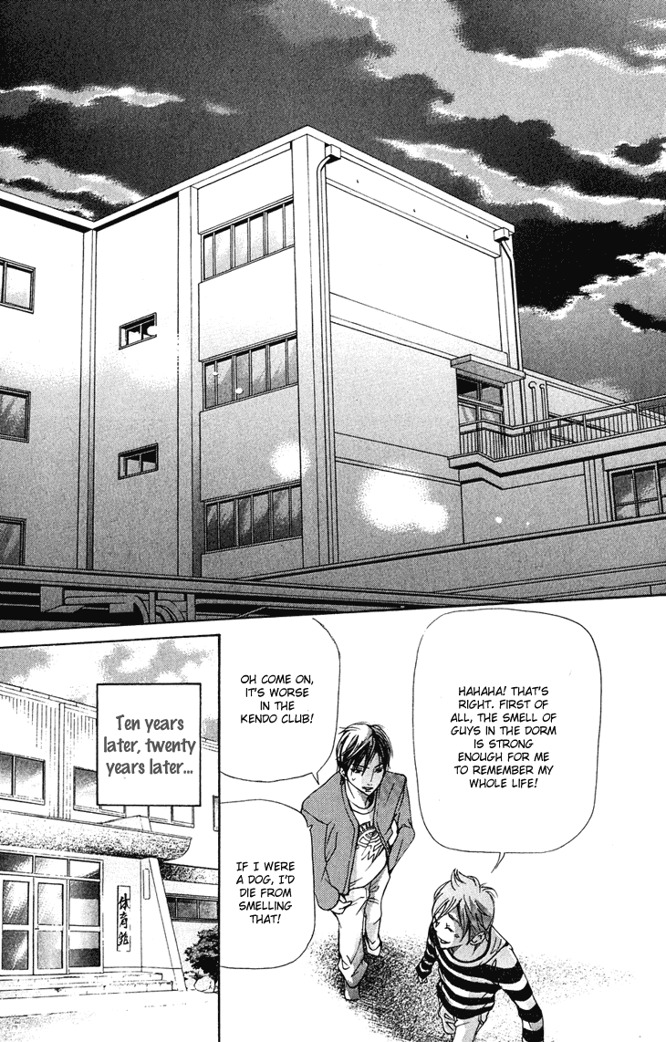 Men's Kou Chapter 22 page 41 - Chapter 22