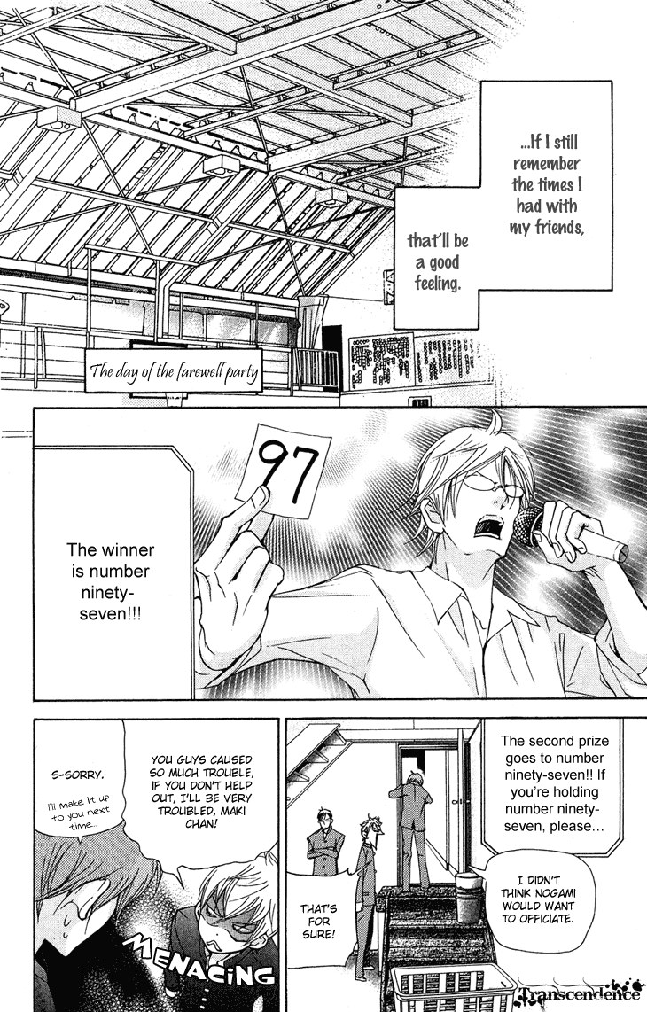 Men's Kou Chapter 22 page 42 - Chapter 22