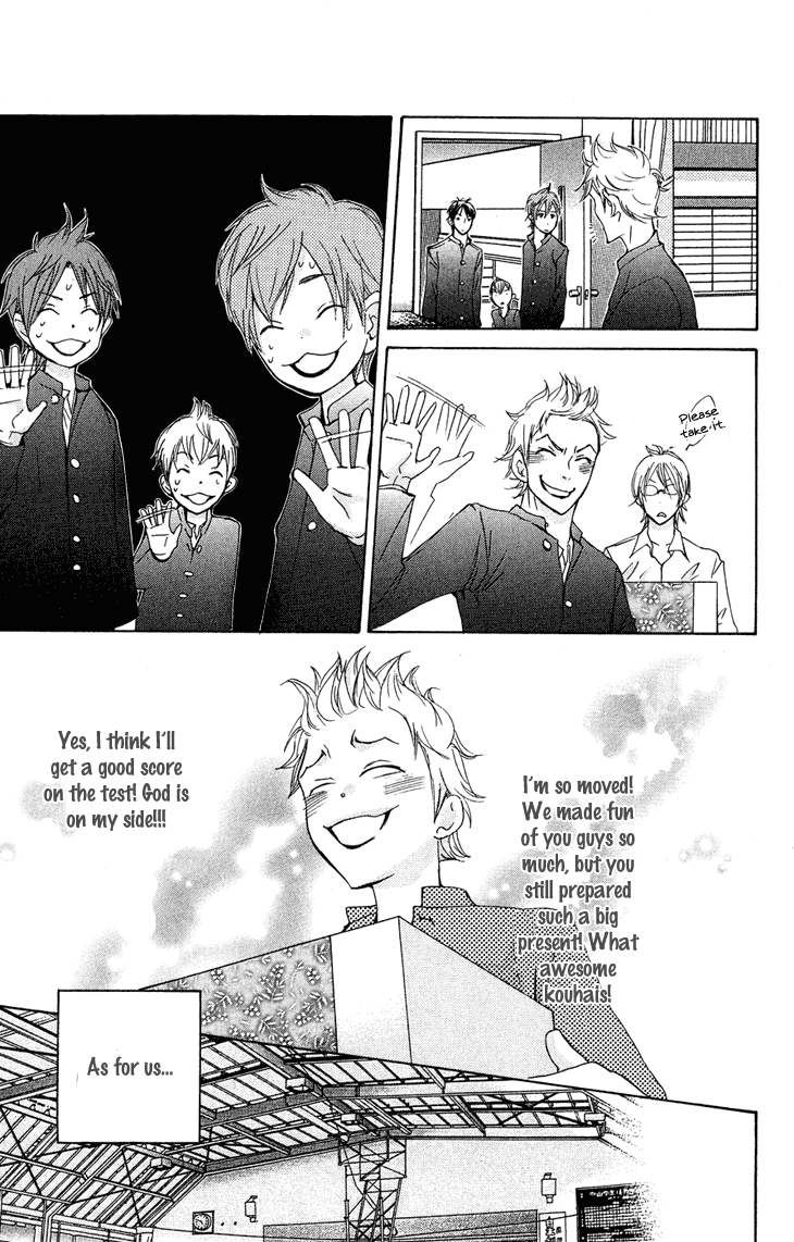 Men's Kou Chapter 22 page 45 - Chapter 22