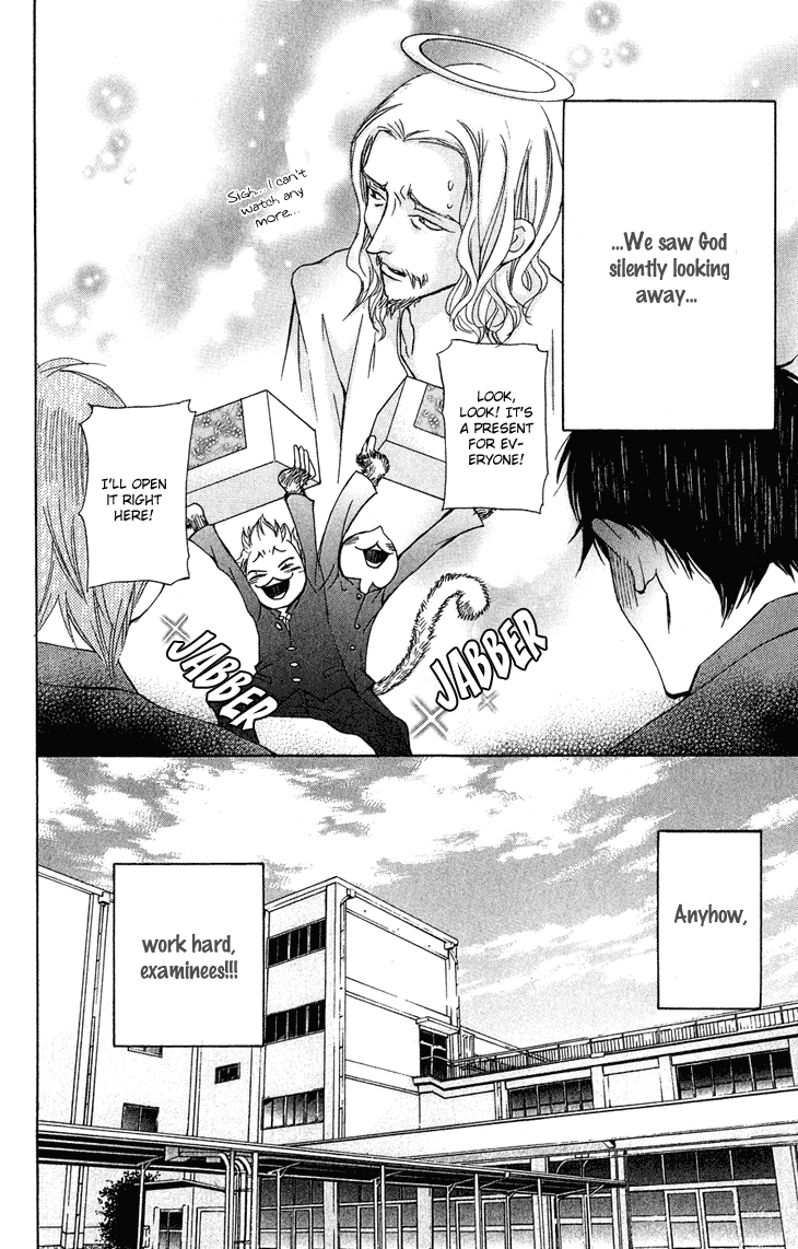 Men's Kou Chapter 22 page 46 - Chapter 22