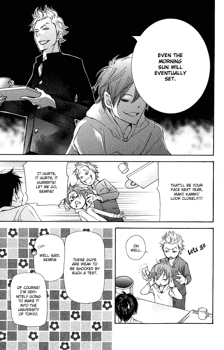 Men's Kou Chapter 22 page 5 - Chapter 22