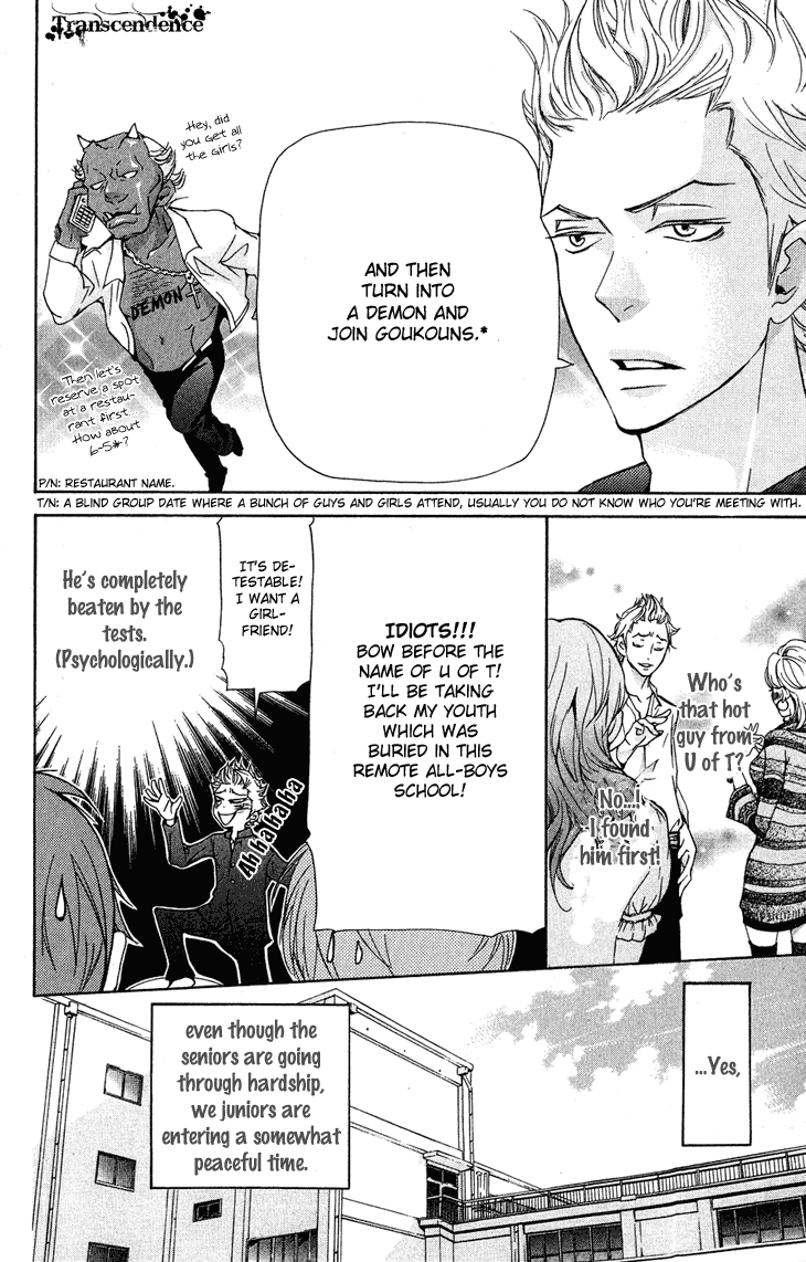 Men's Kou Chapter 22 page 6 - Chapter 22
