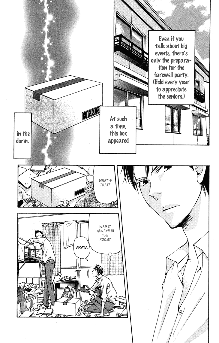 Men's Kou Chapter 22 page 7 - Chapter 22