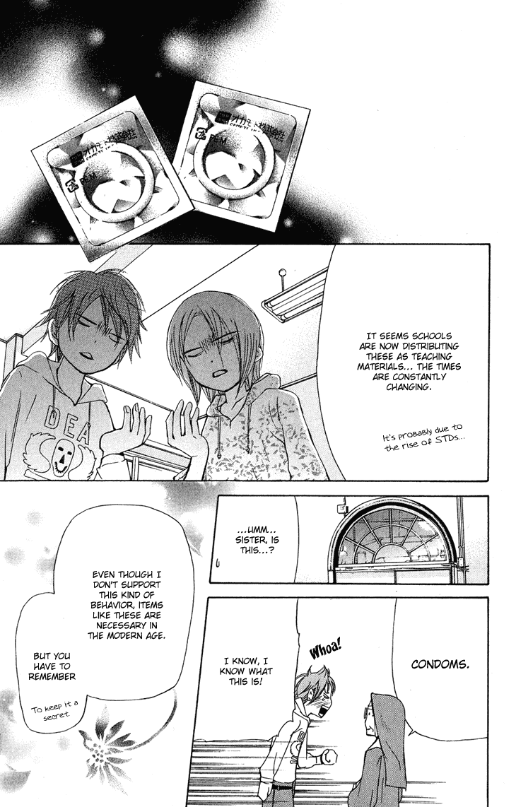 Men's Kou Chapter 23 page 11 - Chapter 23