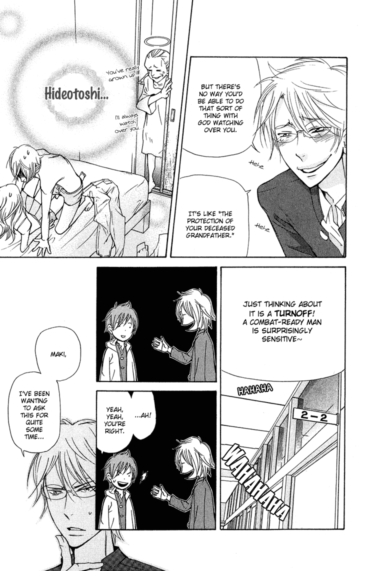 Men's Kou Chapter 23 page 13 - Chapter 23