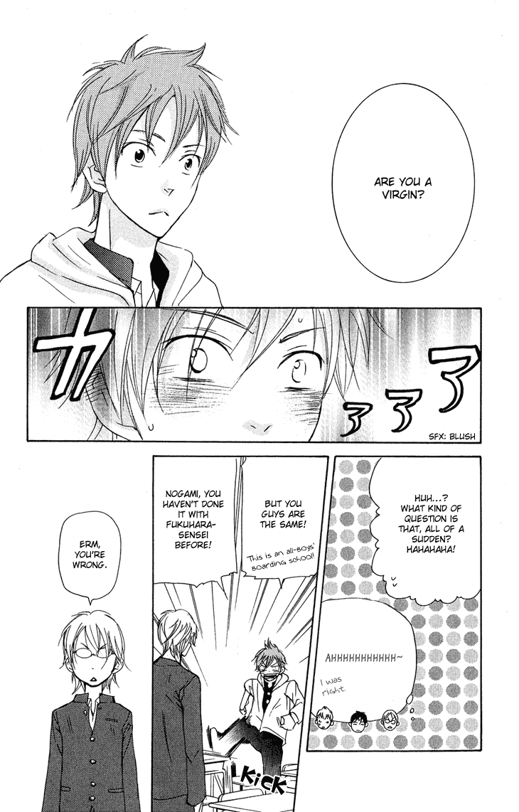 Men's Kou Chapter 23 page 14 - Chapter 23