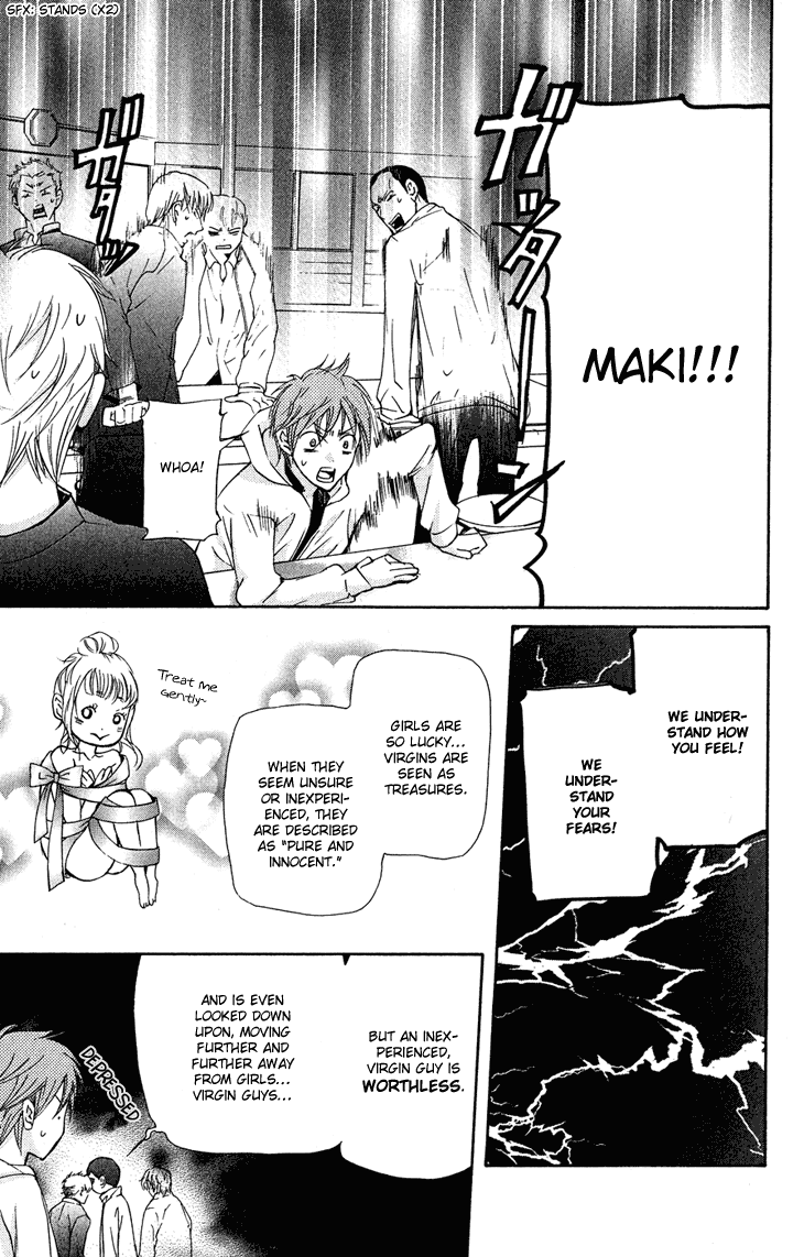 Men's Kou Chapter 23 page 17 - Chapter 23