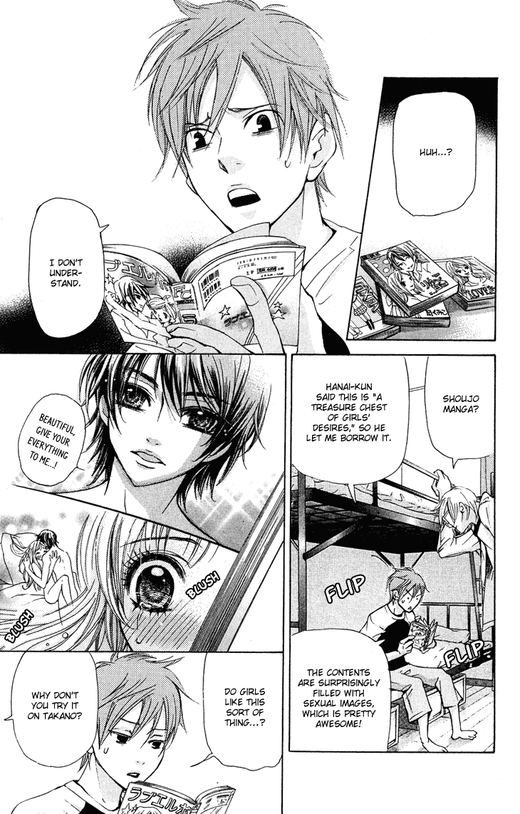 Men's Kou Chapter 23 page 19 - Chapter 23