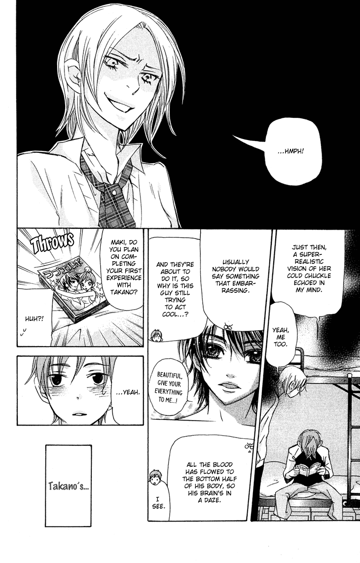 Men's Kou Chapter 23 page 20 - Chapter 23