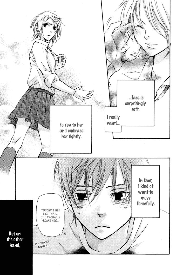 Men's Kou Chapter 23 page 21 - Chapter 23