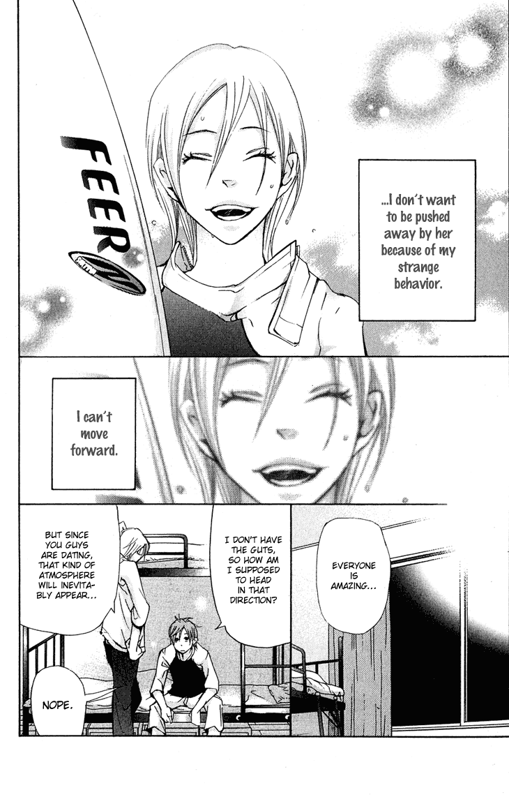 Men's Kou Chapter 23 page 22 - Chapter 23