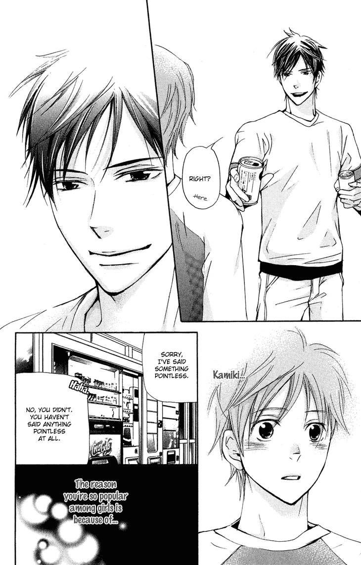 Men's Kou Chapter 23 page 26 - Chapter 23