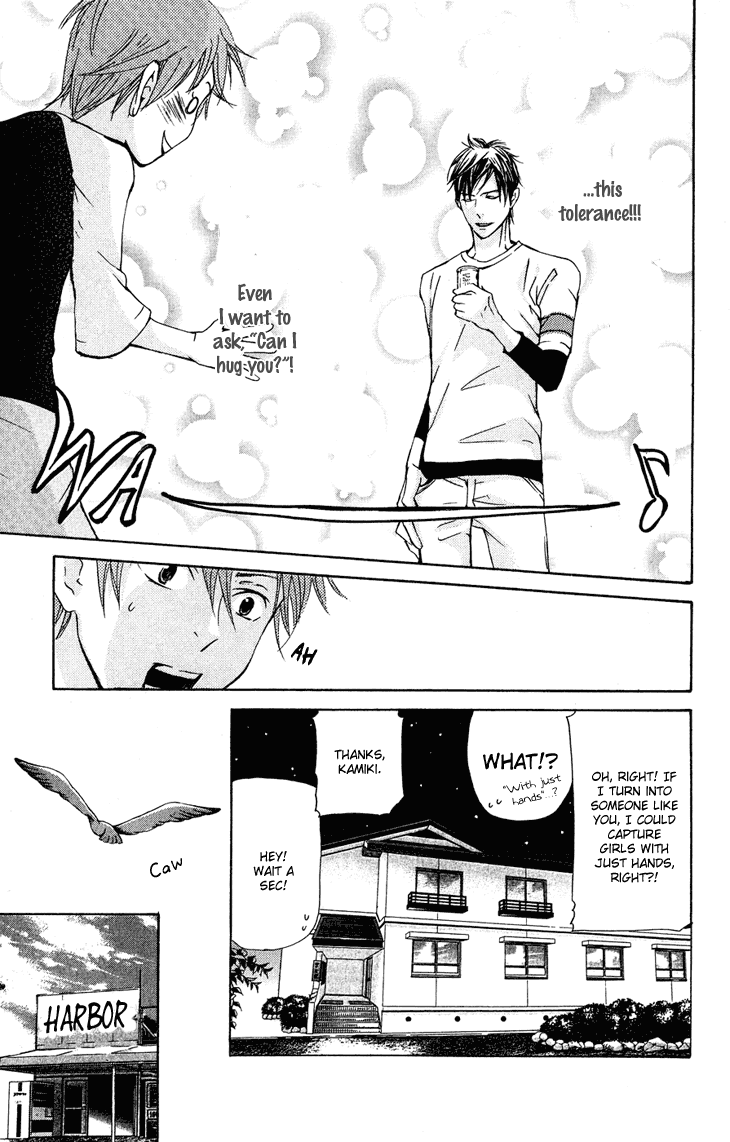 Men's Kou Chapter 23 page 27 - Chapter 23