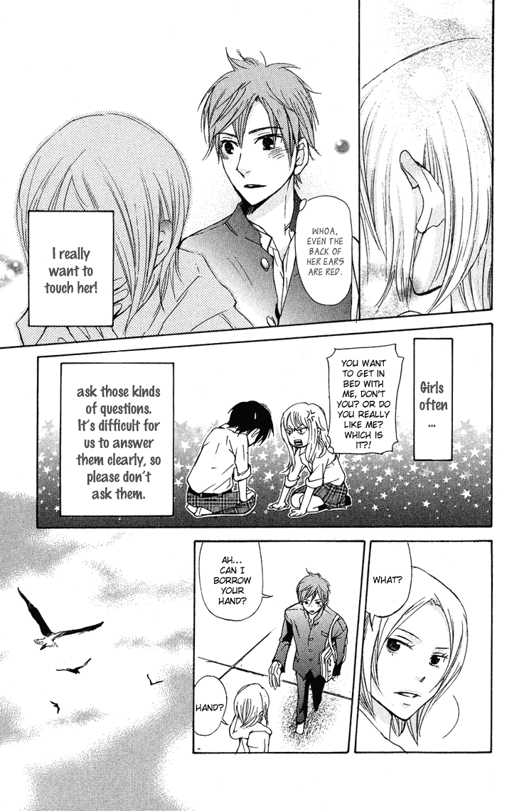 Men's Kou Chapter 23 page 29 - Chapter 23