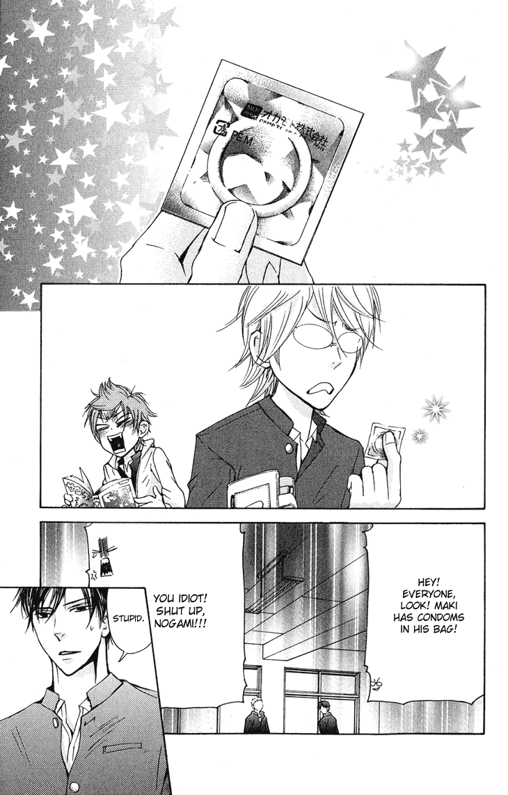 Men's Kou Chapter 23 page 3 - Chapter 23