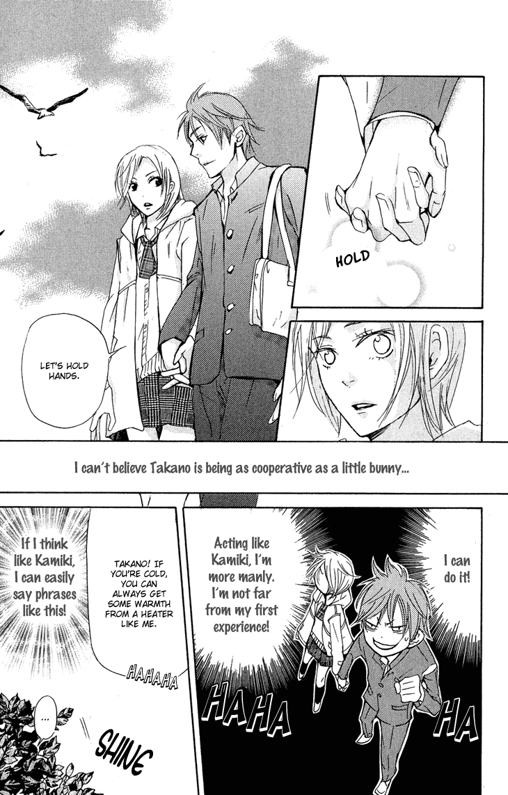Men's Kou Chapter 23 page 31 - Chapter 23