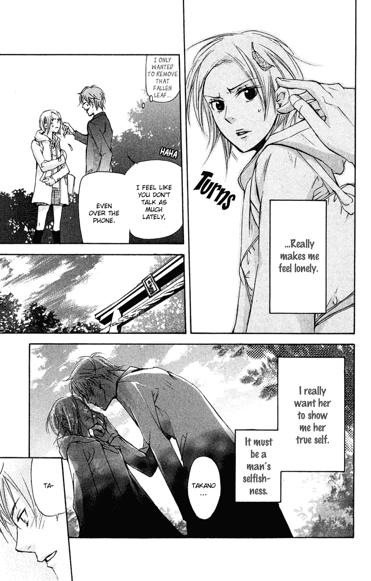 Men's Kou Chapter 23 page 35 - Chapter 23