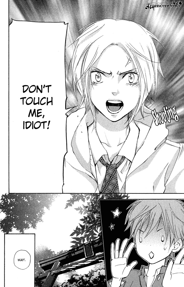 Men's Kou Chapter 23 page 36 - Chapter 23