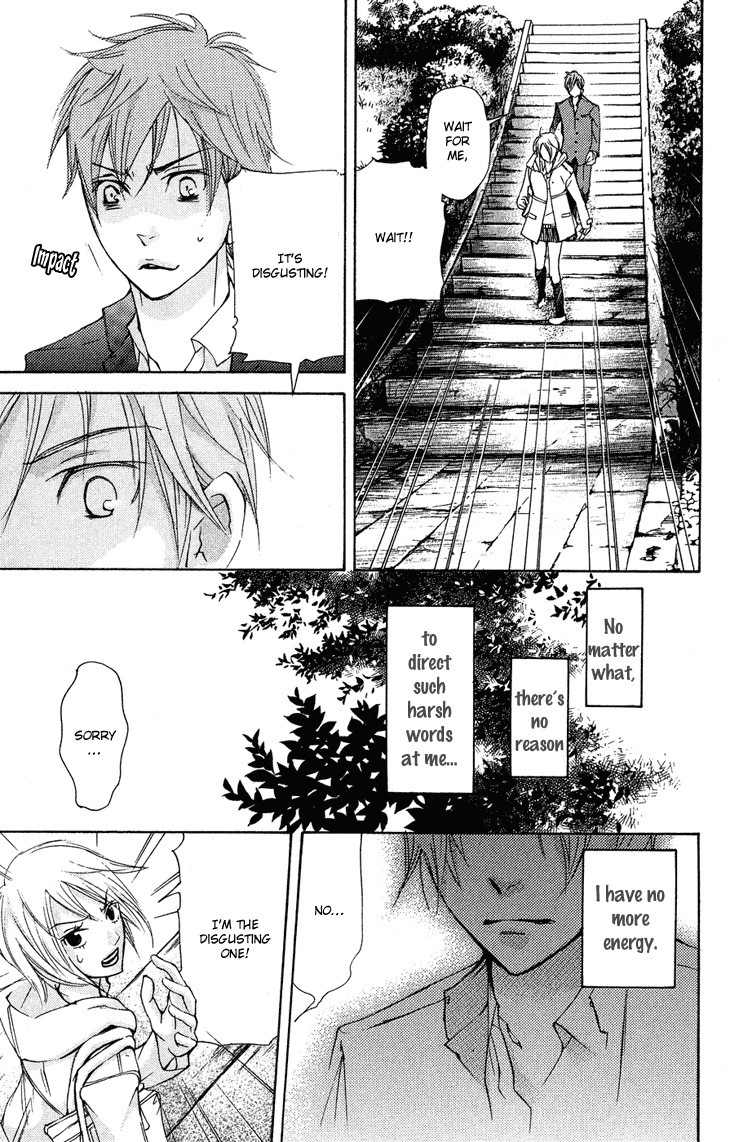 Men's Kou Chapter 23 page 37 - Chapter 23