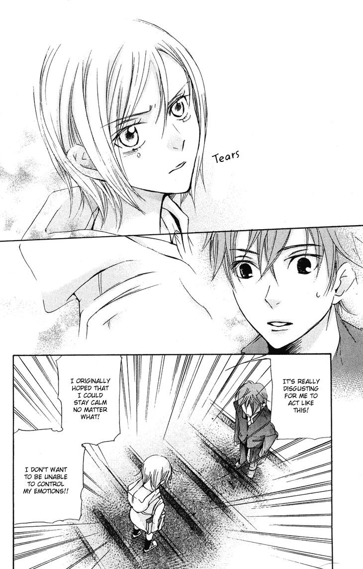Men's Kou Chapter 23 page 38 - Chapter 23