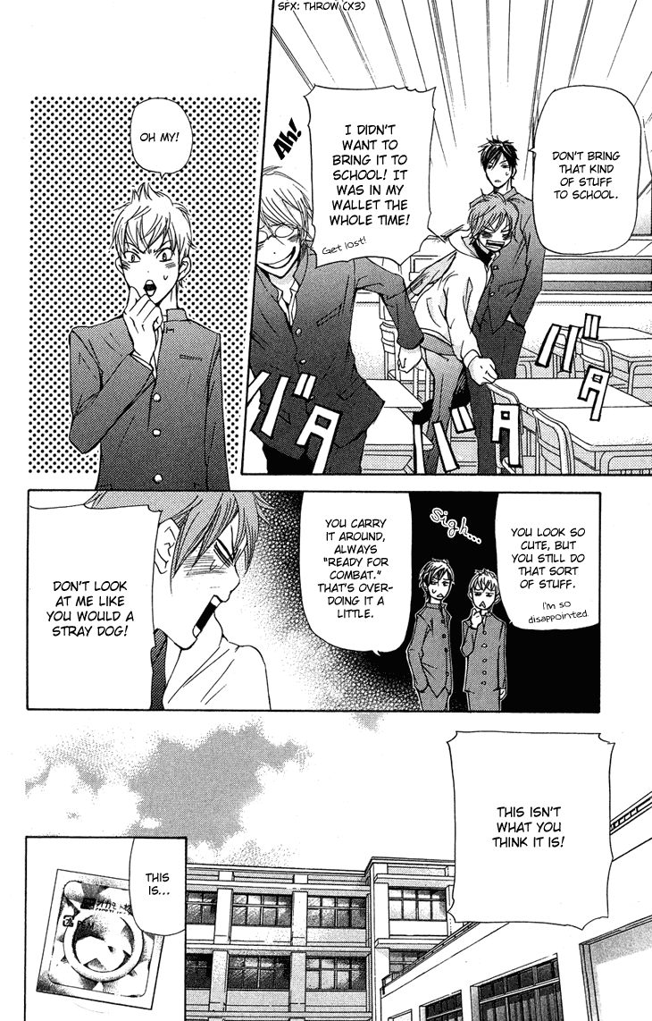 Men's Kou Chapter 23 page 4 - Chapter 23