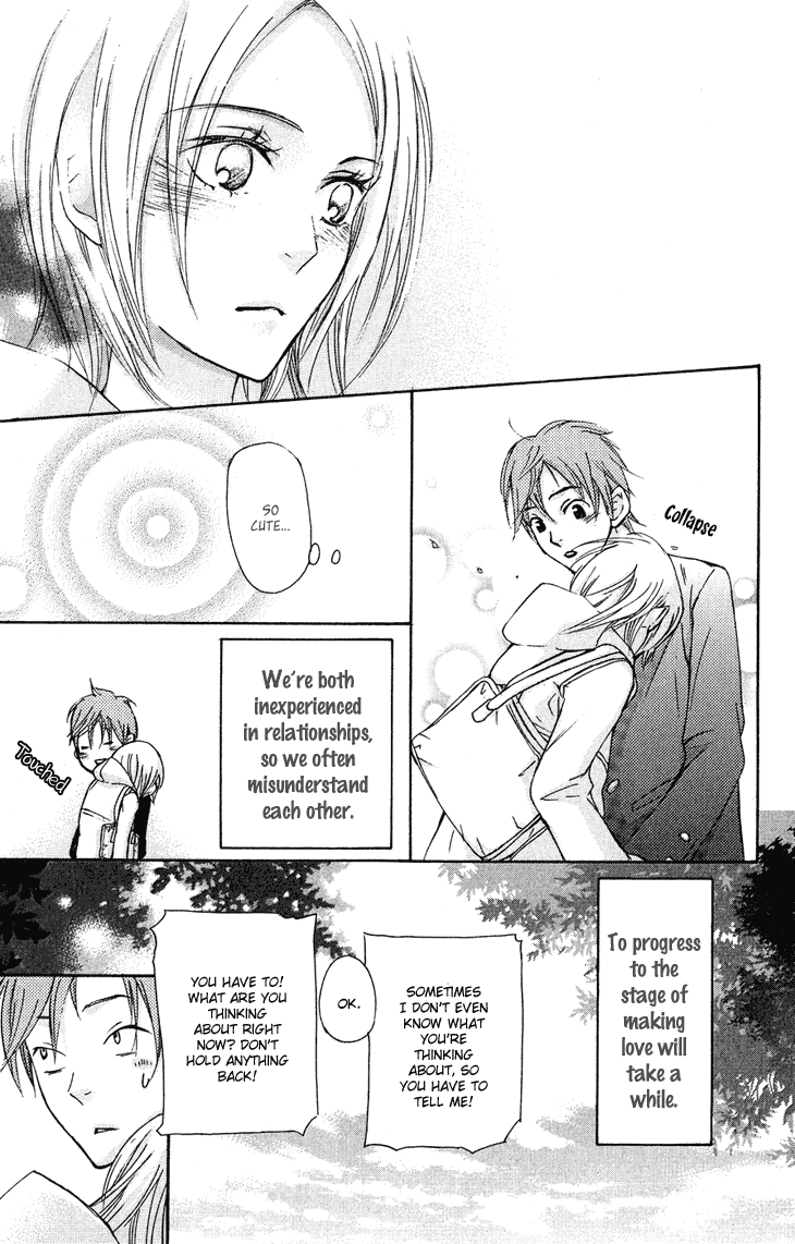 Men's Kou Chapter 23 page 41 - Chapter 23