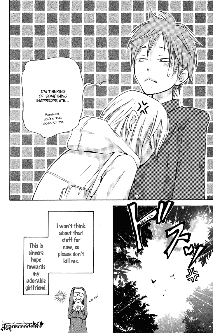 Men's Kou Chapter 23 page 42 - Chapter 23
