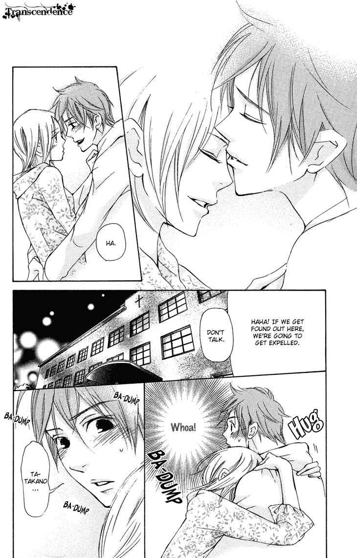Men's Kou Chapter 23 page 6 - Chapter 23