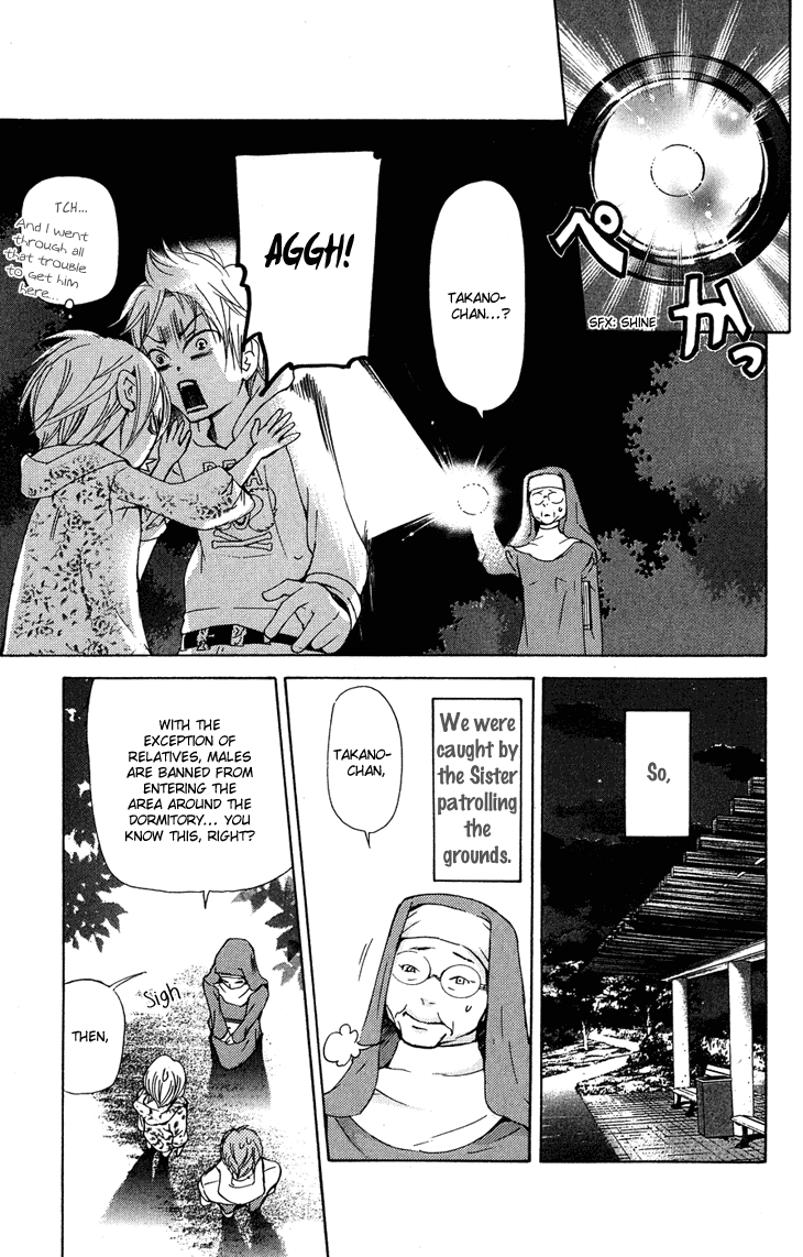 Men's Kou Chapter 23 page 7 - Chapter 23