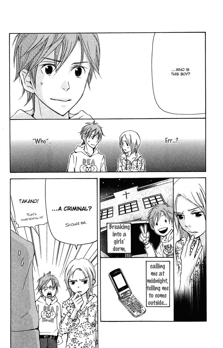 Men's Kou Chapter 23 page 8 - Chapter 23