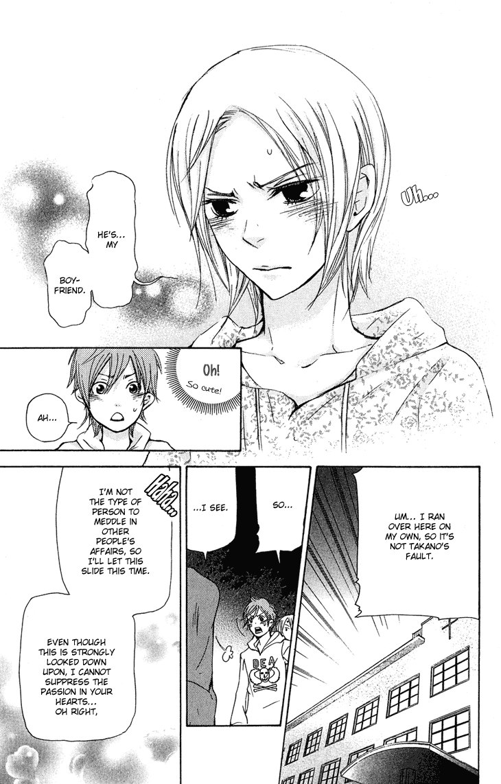 Men's Kou Chapter 23 page 9 - Chapter 23