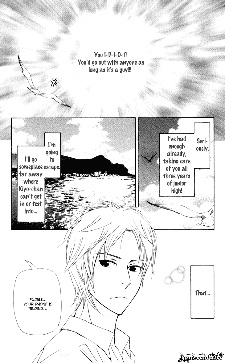 Men's Kou Chapter 24 page 10 - Chapter 24
