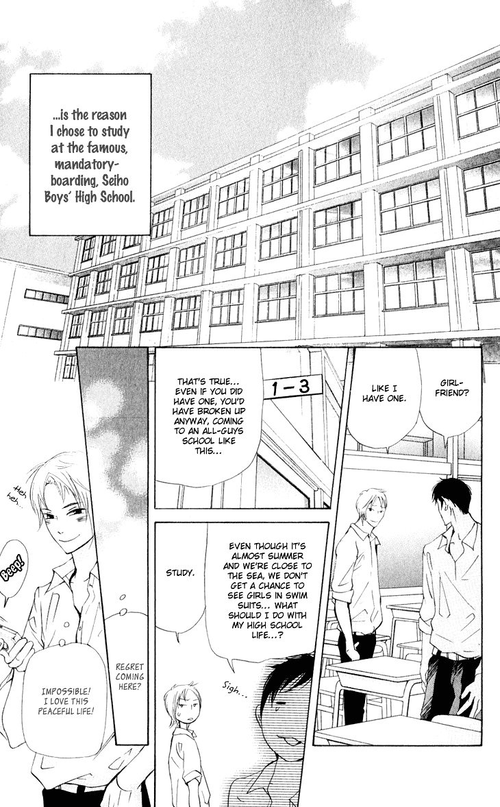Men's Kou Chapter 24 page 11 - Chapter 24